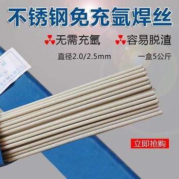 北京金威TA2純鈦焊絲