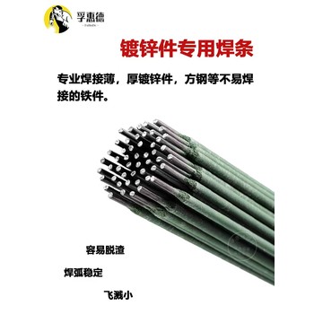 北京金威E308LT1-1不銹鋼藥芯焊絲