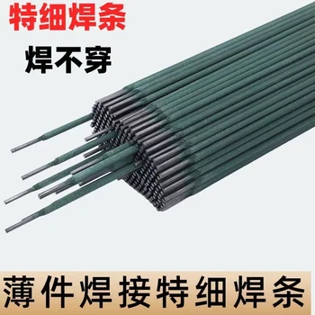 北京金威A302鈦酸型紅藥皮不銹鋼焊條