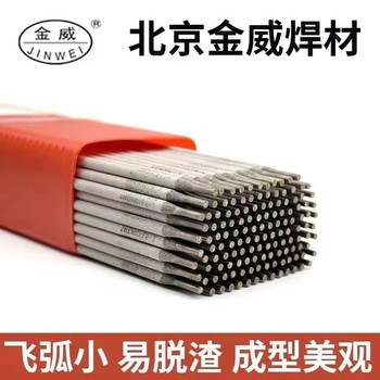 北京金威E308LT1-1不銹鋼藥芯焊絲