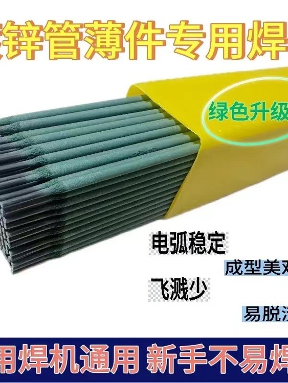 43242800-32.jpg@750w_750h_90Q