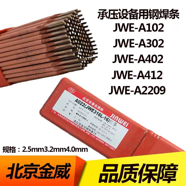 43242800-33.jpg@750w_750h_90Q