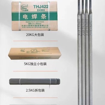 天津大橋牌THA062HR低碳Cr18Ni13不銹鋼焊條