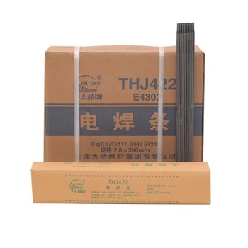 天津大橋牌THJ507堿性焊條