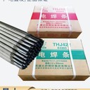 天津大橋牌J501Fe18鈦鈣鐵粉碳鋼焊條