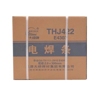 天津大橋牌A022低碳Cr19Ni13Mo3不銹鋼焊條
