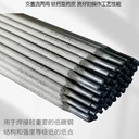 天津大橋牌THJ506低氫鉀型碳鋼焊條