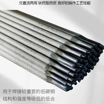天津大橋牌THJ507堿性焊條