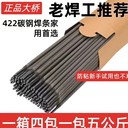 天津大橋牌THT50-6ER50-6