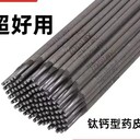 天津大橋牌THA027HR低碳Cr19Ni13Mo3不銹鋼焊條