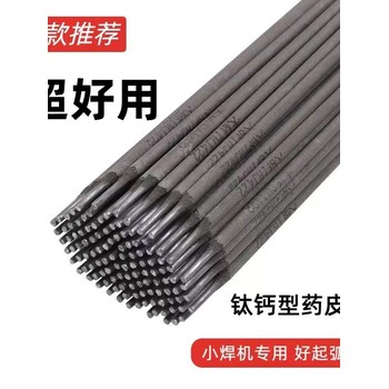 天津大橋牌THA062HR低碳Cr18Ni13不銹鋼焊條