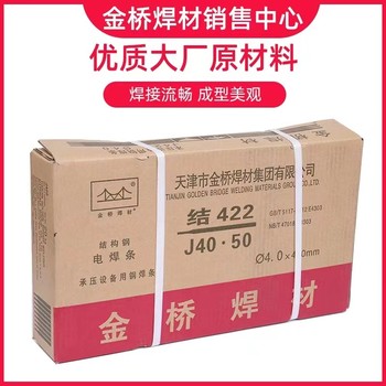 天津金橋焊材JQ.H0Cr20Ni10Ti成分是18Cr-8Ni-Ti的不銹鋼MIG悍絲