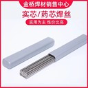 天津金橋焊材JQ.H0Cr19Ni9不銹鋼MIG焊絲