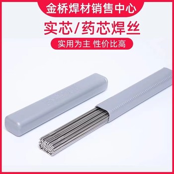 天津金橋焊材A407堿性藥皮Cr26Ni21純奧氏體不銹鋼焊條