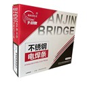 天津大橋牌THS-309Mo(Y)/THT-309Mo(Y)承壓設(shè)備用不銹鋼焊絲(TIG)
