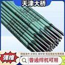 天津大橋牌THM-316不銹鋼埋弧焊焊絲