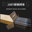 天津大橋牌THS-308L/THT-308L不銹鋼焊絲