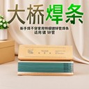 天津大橋牌THS-309L/THT-309L不銹鋼焊絲