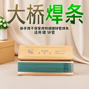 天津大橋牌THS-308L/THT-308L不銹鋼焊絲
