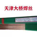 天津大橋牌A022低碳Cr19Ni13Mo3不銹鋼焊條
