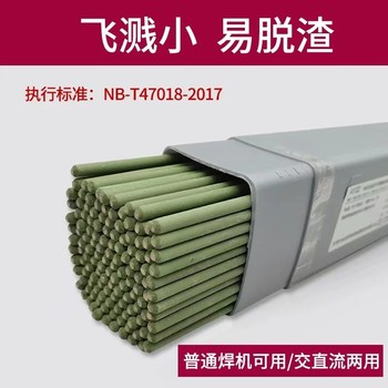 天津金橋焊材A207堿性藥皮低碳Cr18Ni12Mo2不銹鋼焊條