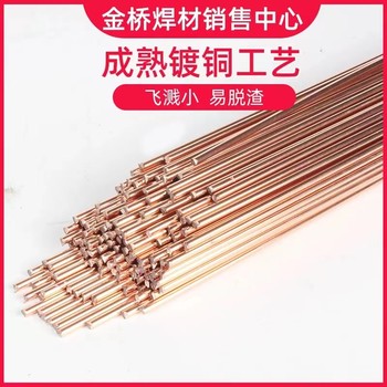 天津金橋焊材JQ.MG90-G高強(qiáng)鋼用氣保實(shí)心焊絲
