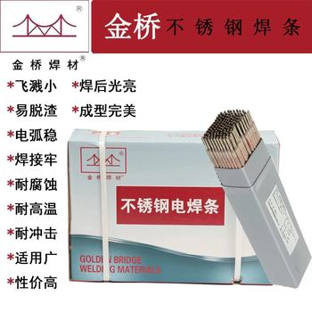 天津金橋焊材A502鈦鈣型藥皮純奧氏體Cr16Ni25Mo6不銹鋼焊條