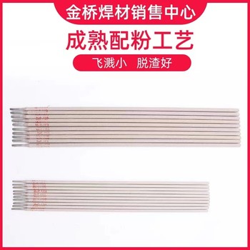 天津金橋焊材A502鈦鈣型藥皮純奧氏體Cr16Ni25Mo6不銹鋼焊條