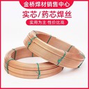 天津金橋焊材JQ.TH500-NQ-Ⅱ耐候鋼結(jié)構(gòu)的藥芯焊絲