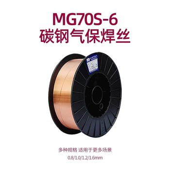 天津金橋焊材ER385主要成分是20Cr-25Ni-5Mo-2Cu的不銹鋼氣保焊絲