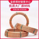 天津金橋焊材JQ.MG76-G是760/mm2級低合金鋼氣保焊絲