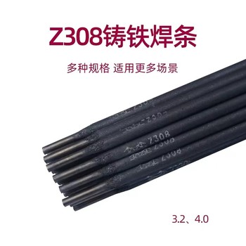 天津金橋焊材J502鈦鈣型藥皮碳鋼焊條