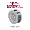 天津金橋焊材JQ.H1Cr26Ni21不銹鋼MIG焊絲