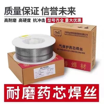 天津金橋焊材JQ.MG50-3碳鋼用氣體保護(hù)用焊絲