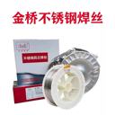 天津金橋焊材H0Cr21Ni10主要成分是18Cr-8Ni的不銹鋼TIG焊絲