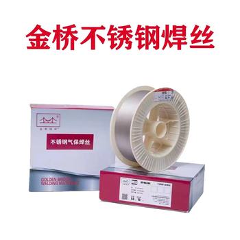 天津大橋牌THS-316LSi(Y)承壓設備用不銹鋼焊絲(TIG)