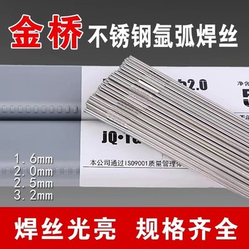 天津金橋焊材JQ.MH1Cr13主要成分是13Cr的馬氏體不銹鋼埋弧焊絲