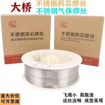 天津大橋牌THQ-55B2MnV氣體保護焊實心焊絲