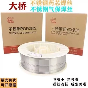 天津大橋牌THQ-60D氣體保護焊實芯焊絲