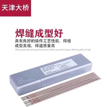 天津大橋牌THS-430/THT-43017Cr型鐵素體不銹鋼焊絲