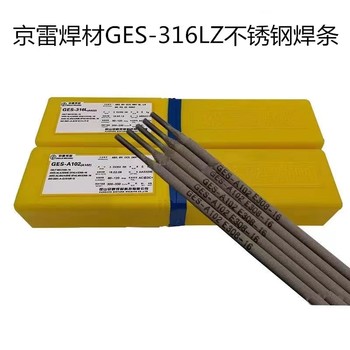 昆山京雷焊材GEL-SHA57490MPa低碳鋼用手焊條（J507）