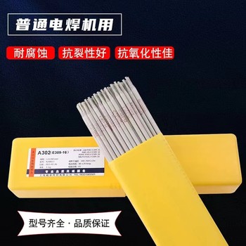 上海電力PP-A102是鈦鈣型藥皮的低碳CrI9Ni10不銹鋼焊條