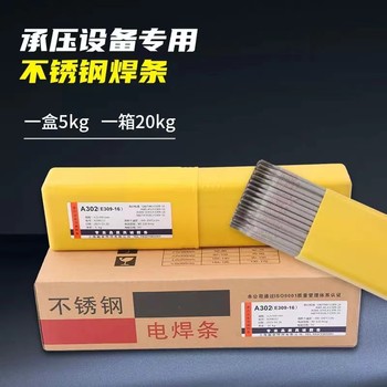 上海電力PP-A402鈦鈣型藥皮，Cr26Ni21類純奧氏體不銹鋼焊條
