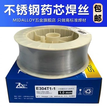 上海電力PP-H08Mn2E鍍銅低硫磷高錳型埋弧焊絲