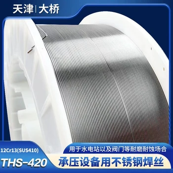 代理天津大橋牌Y-51B碳鋼藥芯焊絲