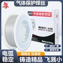 天津大橋牌THQ55-Ni3氣體保護(hù)焊實(shí)心焊絲