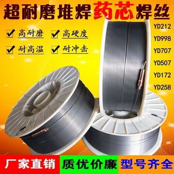 天津大橋牌M08Mn2SiA埋弧焊焊絲