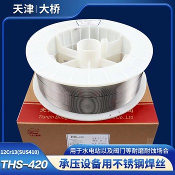 天津大橋牌THS-Ni2061/THT-Ni2061鎳焊絲