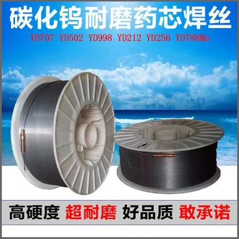 天津大橋牌THS-Ni2061/THT-Ni2061鎳焊絲