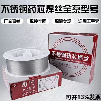 天津大橋牌THT-08MnMoA氬弧焊絲